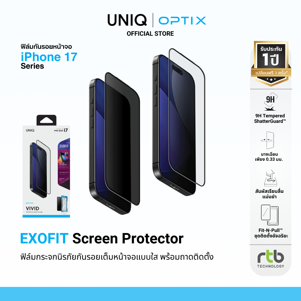 Optix EXOFit ฟิล์มกระจกกันรอยเต็มหน้าจอพร้อมถาดติดตั้งแบบใส/ส่วนตัว สำหรับ iPhone 17