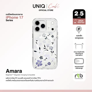 Coehl Amara by UNIQ เคสไอโฟน สำหรับ iPhone 17/17 Air/17 Pro/17 Pro Max (วงแหวน MagClick™) เคสโทรศัพท์