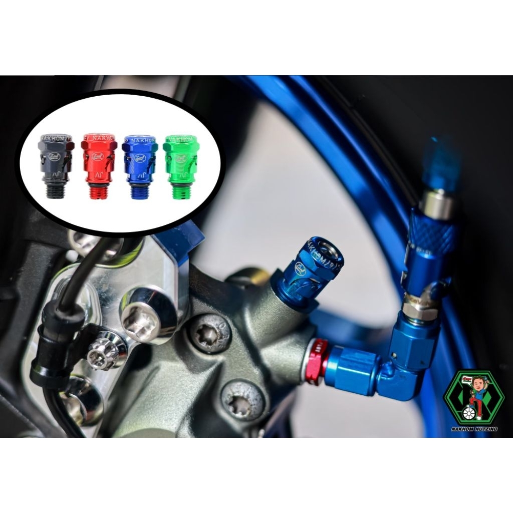 วาวไล่ลม มีเนียม น้าคมน็อตซิ่ง