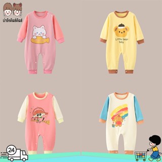 ชุดบอดี้สูทเด็ก เสื้อผ้าเด็ก คอกลม แขนยาวขายาว ผ้าฝ้ายแท้ ใส…
