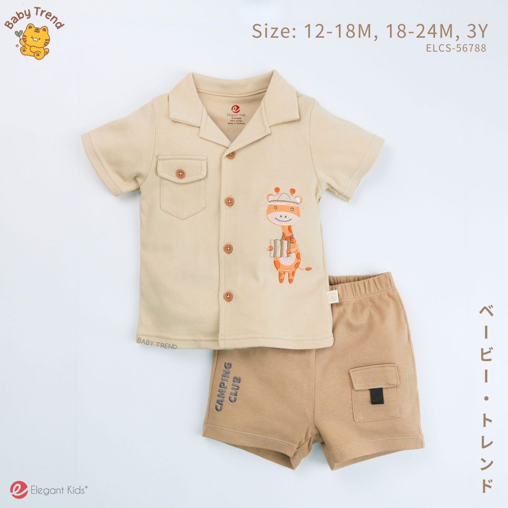 Elegant Kids ชุดเด็กผู้ชาย 12เดือน-3ขวบ ชุดเสื้อคอปกพร้อมกางเกงขาสั้น ลายแคมปิ้ง Collection | Babytrend
