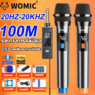 ไมค์ไร้สาย ไมค์ลอยไร้สาย ใช้งานต่อเนื่อง15ชม 20HZ-20KHZ คุณภาพเสียงที่ชัดเจน ไมโครโฟน Wireless Microphone