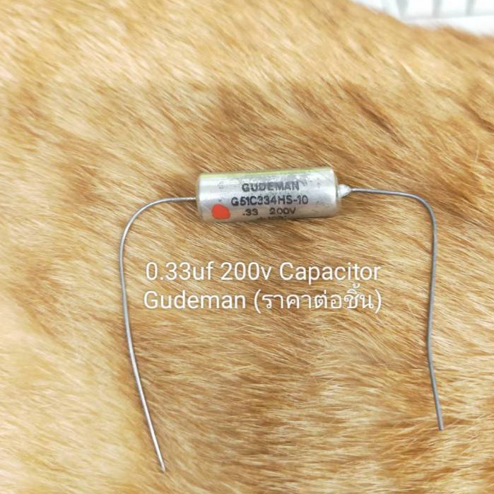 0.33uf 200v PIO Capacitor ยี่ห้อ GUDEMAN (ราคาต่อชิ้น)