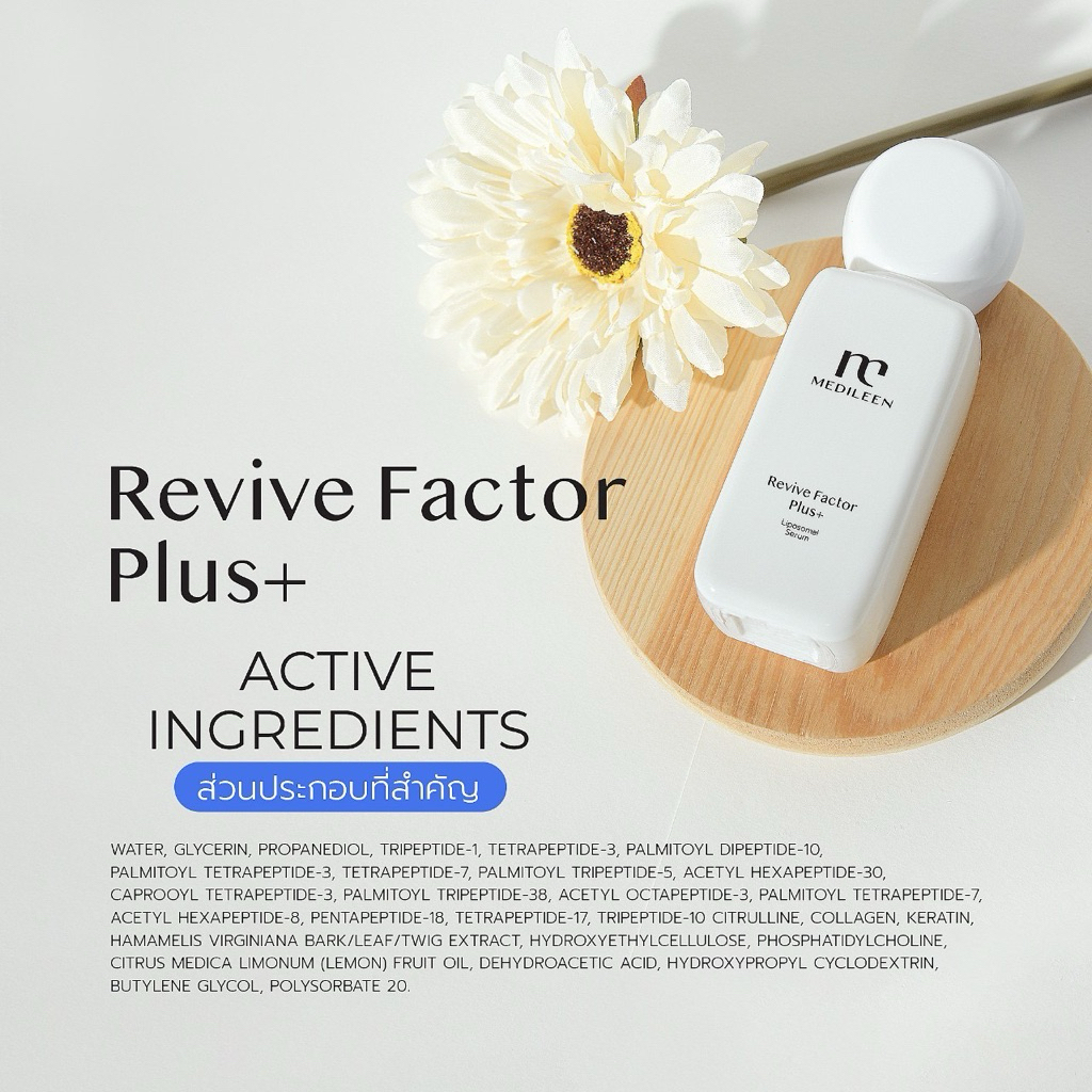 Medileen Revive Factor Plus +