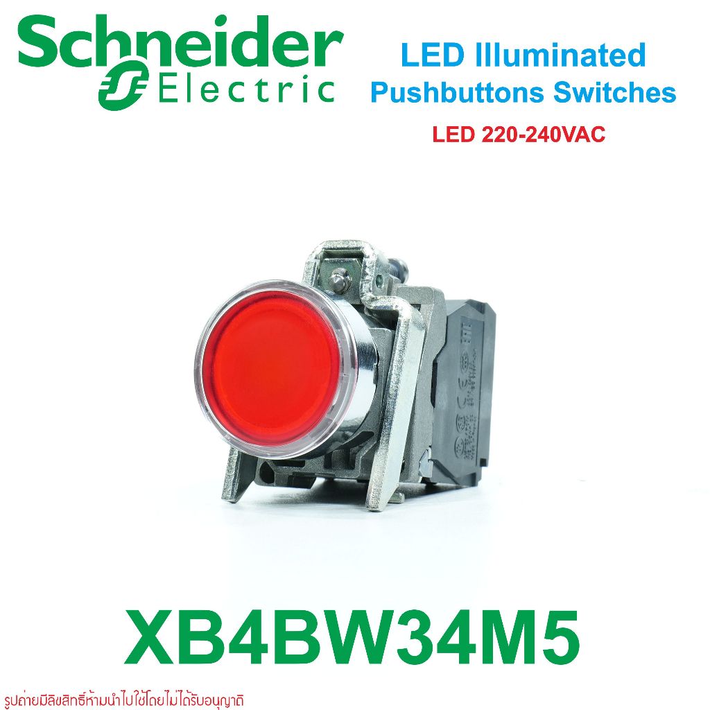 XB4-BW34M5 Schneider Electric XB4BW33M5 Schneider Electric สวิตซ์ปุ่มกดมีไพล็อทแลมป์ 220V Illuminate