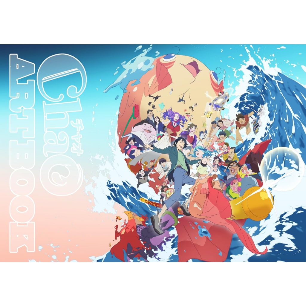 ChaO ART BOOK STUDIO4℃