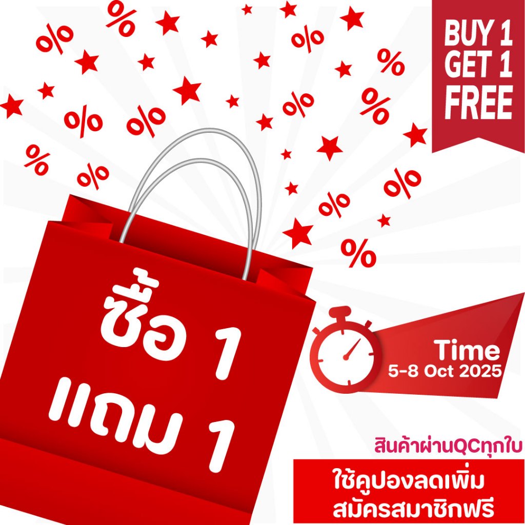🆘1 แถม 1🆘 กระเป๋าพรีเมียม by Crab Brand ⏰รอบวันที่ 5–8 Oct