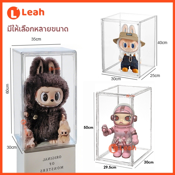 ZIMOMO ตู้โชว์โมเดล กล่องเก็บของแบบใส กล่องใส่โมเดล กันฝุ่น ป้องกันความชื้น