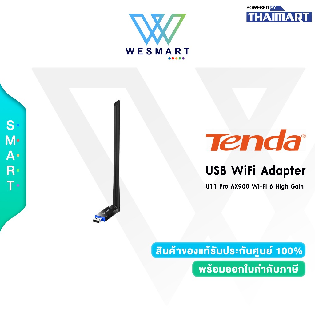 Tenda (ยูเอสบีไวไฟ) รุ่น U11 Pro USB WiFi Adapter AX900 WI-FI 6 High Gain Warranty 3 years