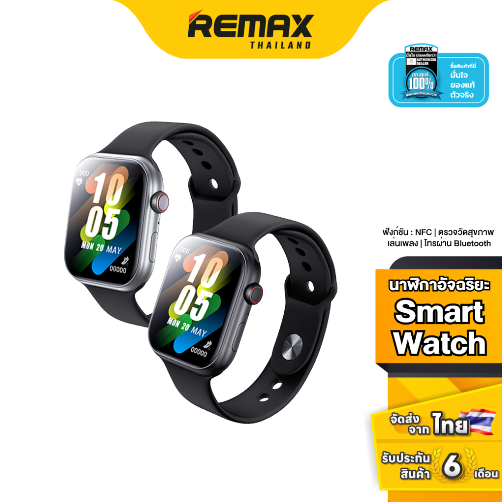 Remax Smart Watch watch15 Pro - นาฬิกาสมาร์ทวอช กันน้ำ IP67 วัดออกซิเจน มีโหมดกีฬา รองรับ NFC