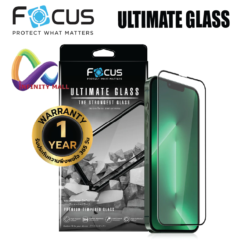 ฟิล์มกระจก Focus ultimate glass สำหรับ iPhone 17 16 15 14 13 pro max / plus / Air tempered glass