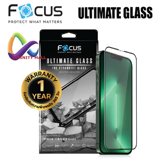 ฟิล์มกระจก Focus ultimate glass สำหรับ iPhone 17 16 15 14 13 pro max / plus / Air tempered glass