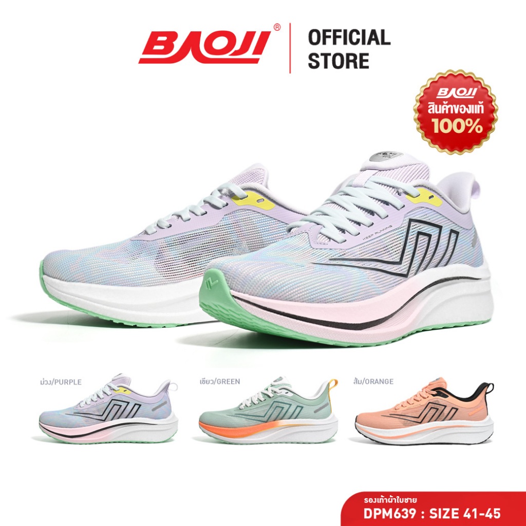 BAOJI บาโอจิ รองเท้าผ้าใบ รองเท้าวิ่งผู้ชาย รุ่น DPM639