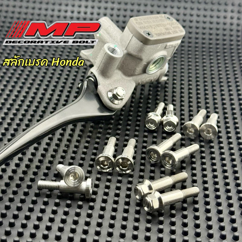 น็อตมือเบรค สลักเบรค เวฟ ฮอนด้า โซนิค Nmax Aerox