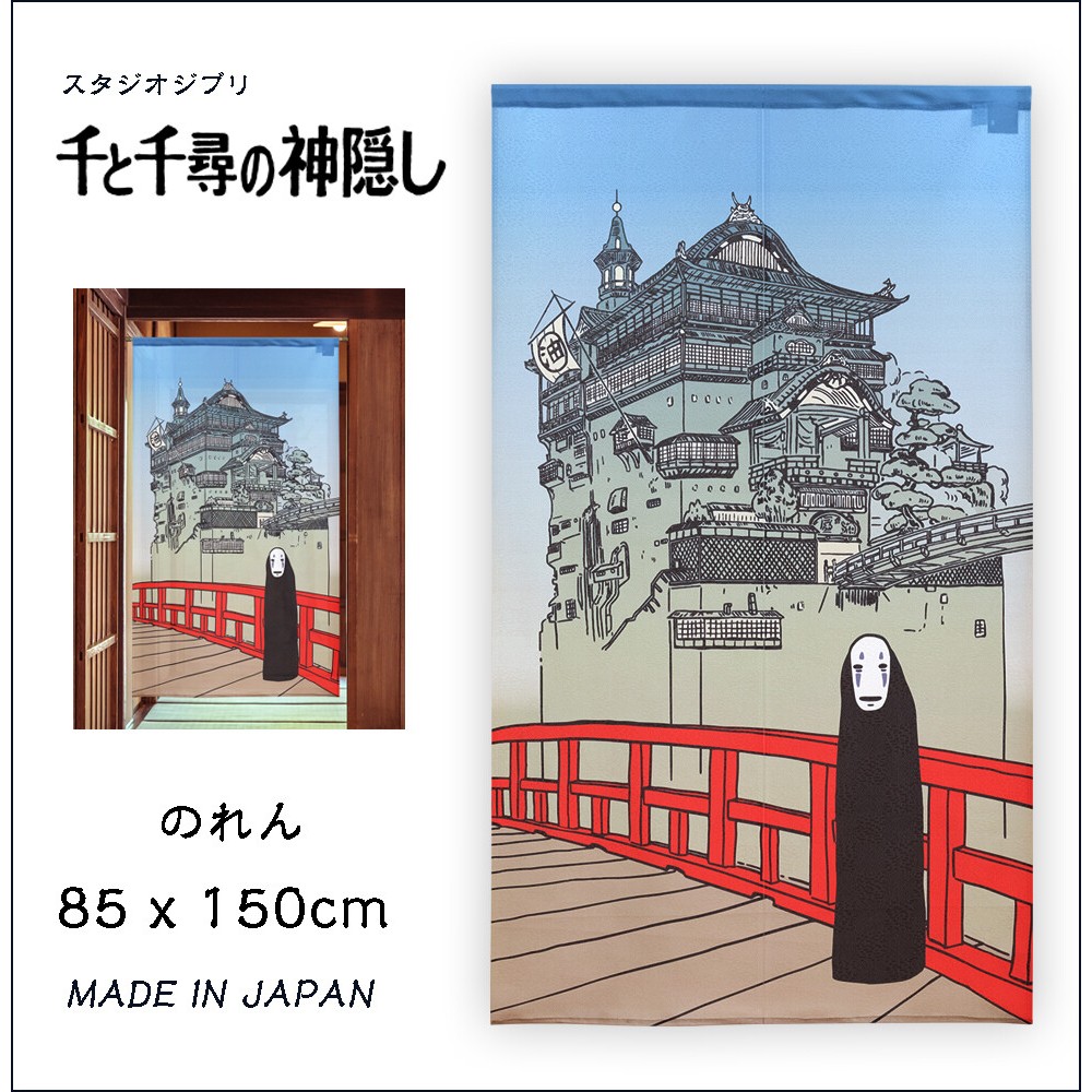Made in Japan Noren Curtain, 85x150cm, Studio Ghibli "Spirited Away" Japanese style hanging curtain 