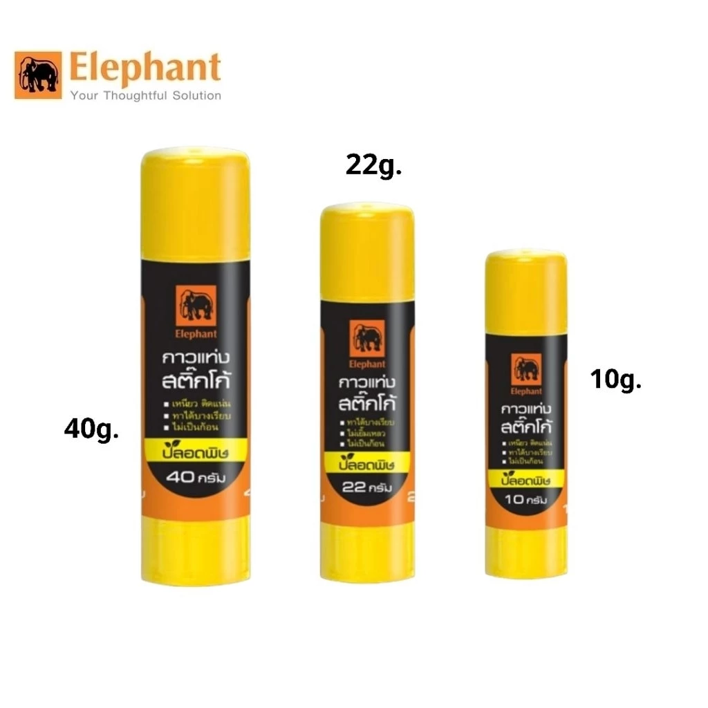 Elephant กาวแท่ง ตราช้าง Sticko สีขาว ขนาด 10 กรัม, 22 กรัม, 40 กรัม Non-Toxic ไม่เป็นอันตราย (ราคาต่อ 1 แท่ง)