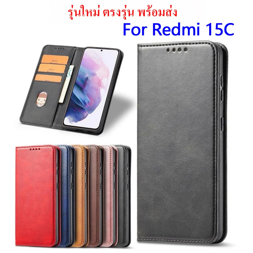 XUNDU เคสฝาพับ มีแม่เหล็ก มีล็อค สำหรับ Redmi 15C Note14 Pro + 14C 13C 12C A5 A3 4G/5G รุ่นใหม่ เคสใส่บัตรได้