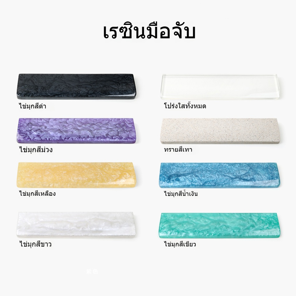 ที่วางข้อมือสำหรับคีย์บอร์ดกลไกเรซิน Ducky Filco Hhkb 61 87 104 คีย์ อุปกรณ์ต่อพ่วงคอมพิวเตอร์