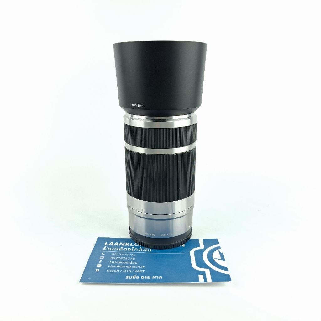 เลนส์ Sony E 55-210mm f/4.5-6.3 OSS สีเงิน