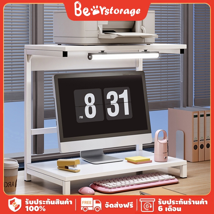 【สินค้าสปอต48cm】คอมพิวเตอร์ยกระดับการตรวจสอบฐานยึดฐานเดสก์ท็อปชั้นวางหนังสือสำนักงานจัดเก็บข้อมูลเครื่องพิมพ์เครื่องพิมพ