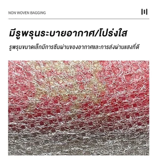 100 ใบ🔥ถุงห่อผลไม้ ถุงห่อมะม่วง ใช้ห่อกันแมลง แสงแดดไม่ต้องห่อกระดาษทับ ใช้ซ้ำได้ ไม่มีไอน้ำเกาะในถุง ถุงห่อฝรั่ง ส่งฟรี