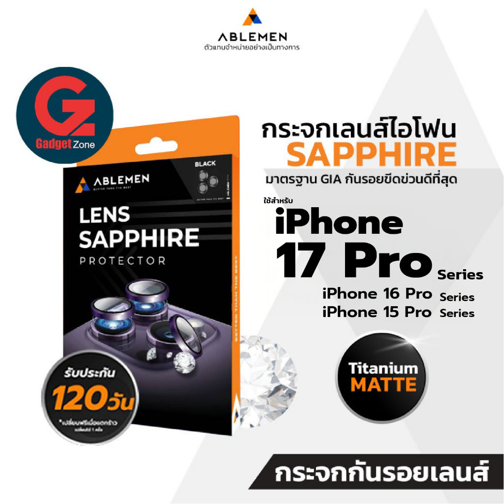 (มีส่งด่วน) Ablemen Lens Sapphire Titanium Matte Protector กระจกเเซฟไฟร์เลนส์ ใช้สำหรับ  iPhone 17 I 16 I 15 Pro/Pro Max