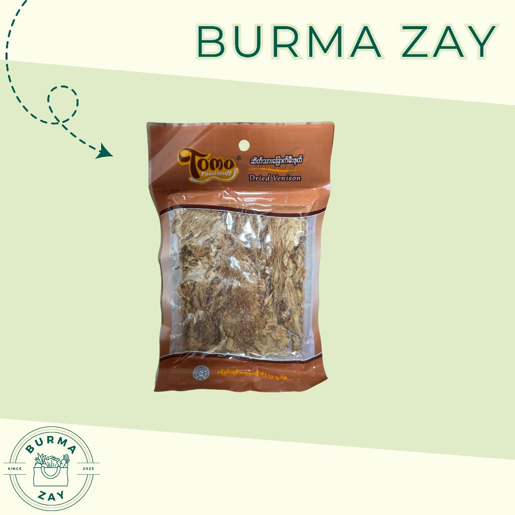 Tomo - Dried Mutton (Tomo ဆိတ်သားခြောက်မီးဖုတ်)