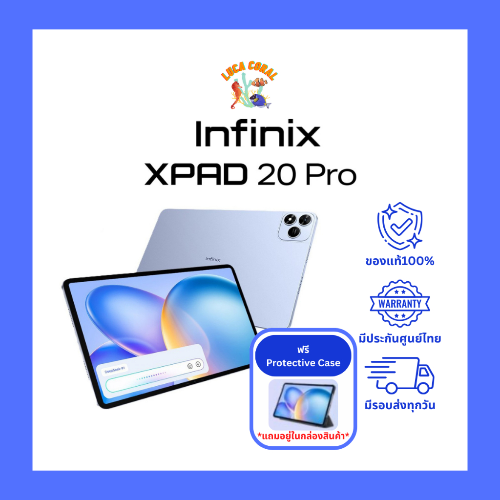 Infinix XPAD 20 Pro LTE 4G (8/256GB) ใส่ซิมได้ เครื่องแท้ มีประกันศูนย์ไทย