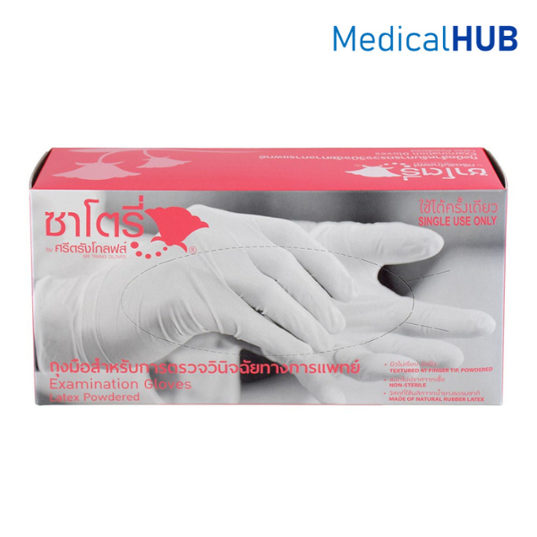Satory ถุงมือ ซาโตรี่ ถุงมือยางอเนกประสงค์ 1 กล่อง (100 ชิ้น) จำนวน 1 กล่อง