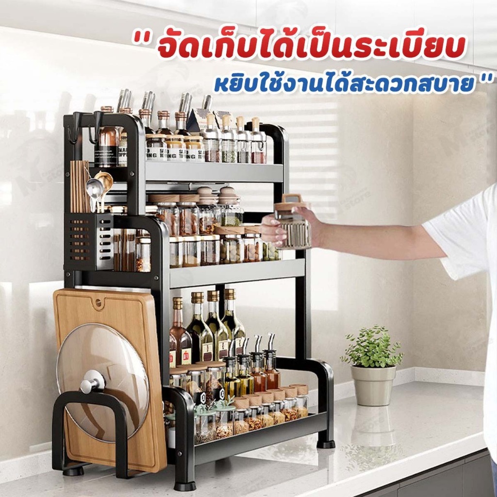 jxbangkokชั้นวางเครื่องปรุง ชั้นวางเครื่องปรุงสแตนเลส 2/3ชั้ ชั้นที่วางเครื่องปรุง ชั้นวางของในครัว ชั้นวางของในห้องครัว - รูปที่ 3