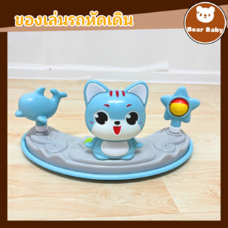 อะไหล่ ด้ามเข็น ด้ามจับเข็น ด้ามเข็นรถหัดเดิน อะไหล่รถหัดเดิ…