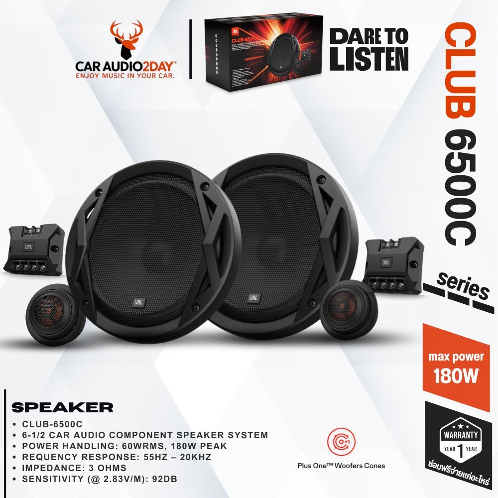 [ลำโพง JBL ของแท้100%] JBL CLUB-6500C ลำโพงติดรถยนต์ แยกชิ้น coaxial 6.5นิ้ว 180watts