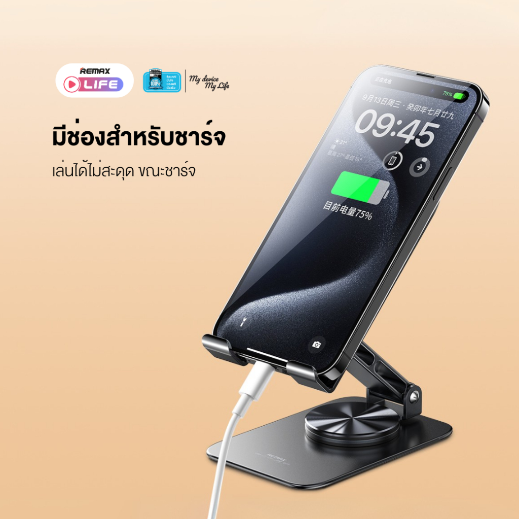 Remax Stand Holder รุ่น RM-C38 ขาตั้งโทรศัพท์มือถือ แบบโลหะ หมุนได้ 360 องศา พับเก็บได้ - รูปที่ 3