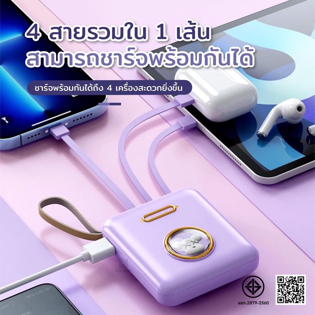 สำหรับPower Bank 20000mAh OEM แบตสำรองของแท้ แบตเตอรี่สำรอง คุณภาพดี สินค้าคุ้มค่าดี powerbankCharger for Samsung iPhone thumbnail 7