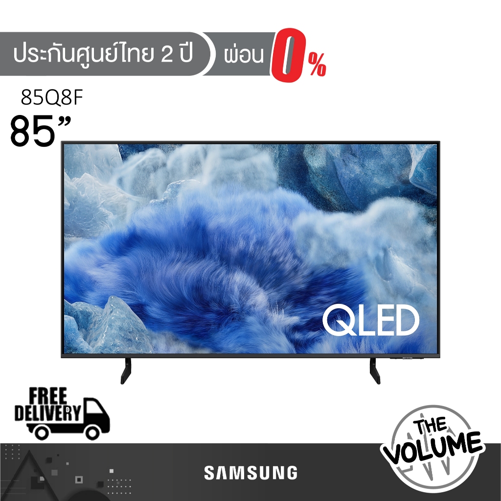 Samsung รุ่น 85Q8F (85") QLED 4K TV | QA85Q8F | Q8F | รุ่นปี 2025