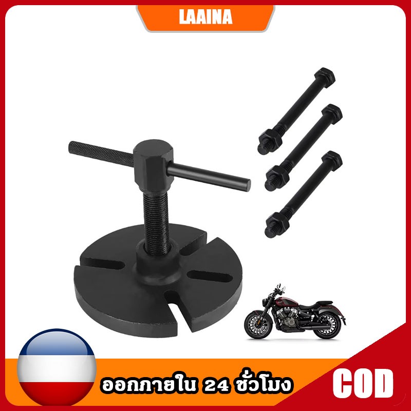 🚀ส่งด่วน ส่งไว 🚀จับจานไฟ ตัวดูดจานไฟ 3ขา Yamaha Tianjian, Yamaha Jinbao 150, Suzuki Neptune และอื่นๆ