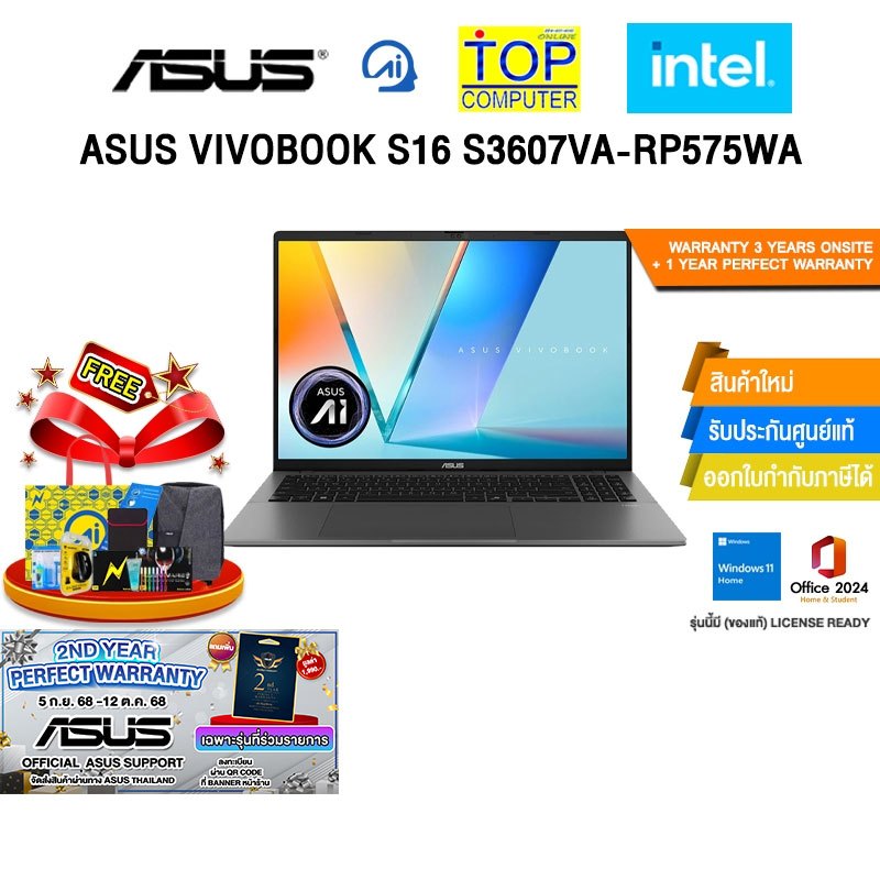 ASUS VIVOBOOK S16 S3607VA-RP575WA /Core5 210H /ประกัน 3 YEARS Onsite service+ 1Y Perfect warranty
