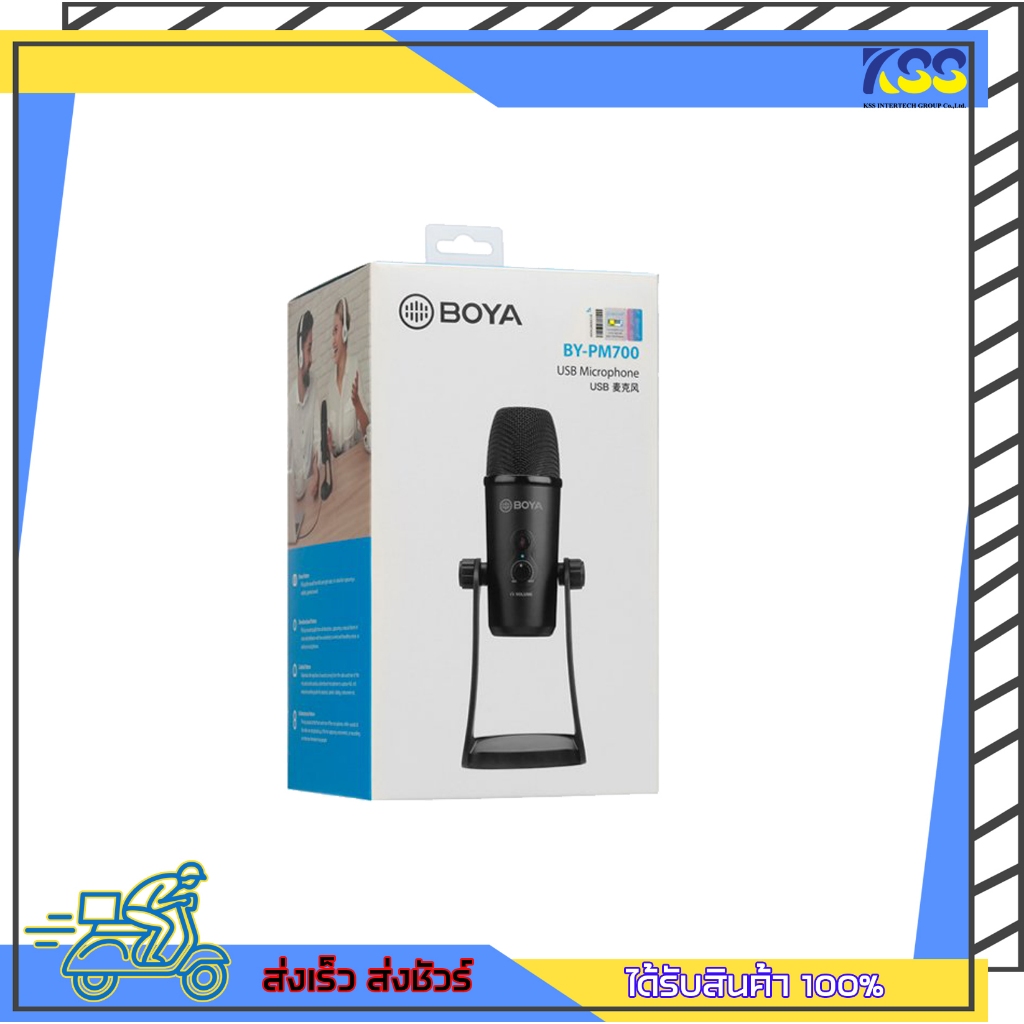 ไมค์ประชุม ไมโครโฟนASMR BOYA BY-PM700 CONDENSER MICROPHONE USB 48kHz ของแท้ ประกัน 2 ปี