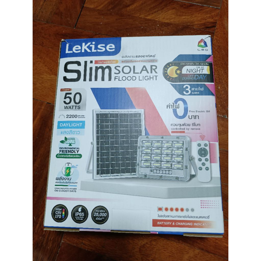 ขาย 1900.- ไฟ LED lekise