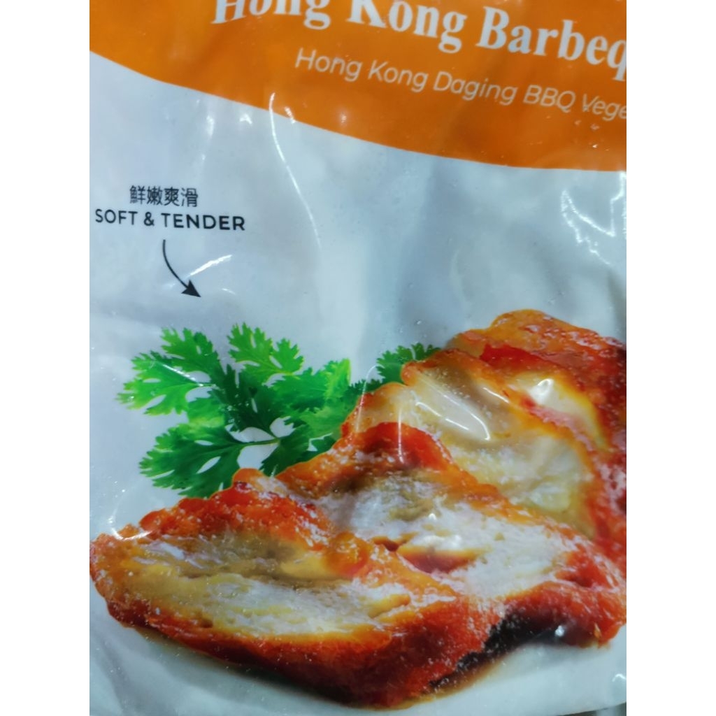 #​หมูแดง{เจ}​๕​๐๐​กรัม{หมูแดงมาเลย์​ถุงเล็ก}​