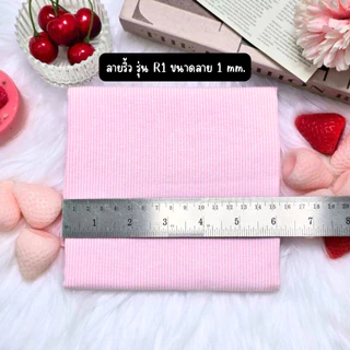 ผ้า Cotton Oxford ลายริ้ว รุ่น R1