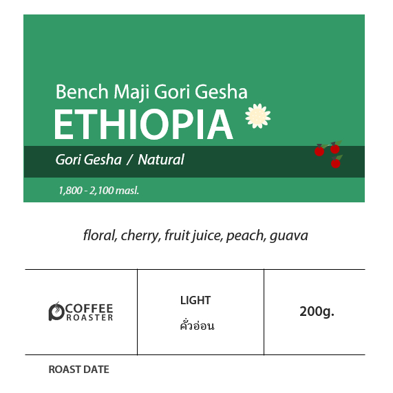 Ethiopia Bench Maji Gori Gesha