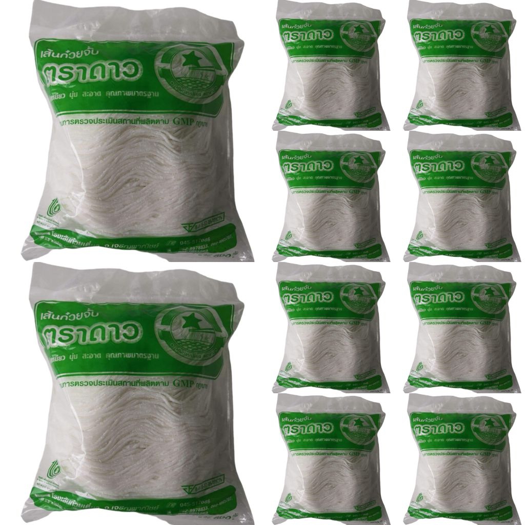 เส้นสดก๋วยจั๊บญวนอุบล(5กิโลกรัม)แพ็ค10 ห่อส่งฟรี