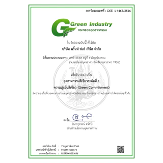 รับผลิตโบรชัวร์ (แบบเร่งด่วน) ขนาด A5 กระดาษอาร์ตมัน 105 แกรม (1แพ็ค100ใบ) ไฟล์แบบของลูกค้าเท่านั้น
