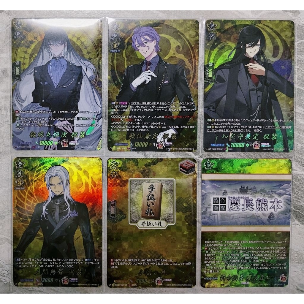 VG แยกใบ Vanguard D ชุด DZ-TB02 (TRR) (2)