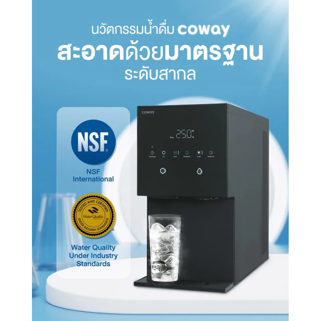เครื่องกรองน้ำ Coway รุ่น MY ICE thumbnail 4
