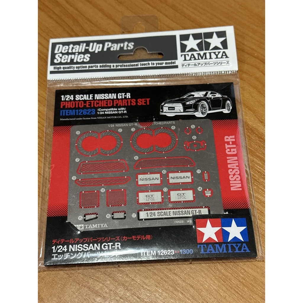 Tamiya 1/24 Phot-Etche Parts Set R35