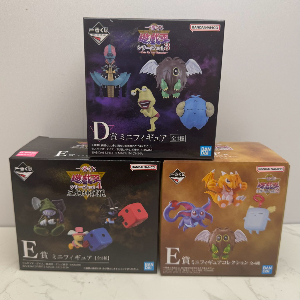 Ichiban Kuji Yugi รางวัล D-E