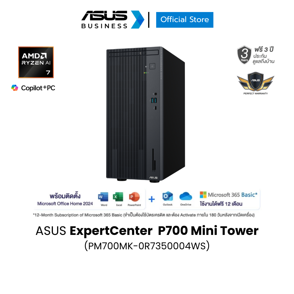 ASUS ExpertCenter P700 Mini Tower (PM700MK-0R7350004WS) AMD Ryzen™ Al 7 350, 16GB, 512GB SSD, W11H
