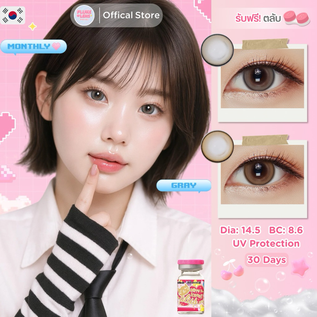 New Arrive คอนแทคเลนส์ (ขนาดกลาง) 💖 Jenny brown gray 💖 อมน้ำ55% กรองแสง แบรนด์ Kittykawaii เลนส์เกาหลี Made in Korea 🇰🇷